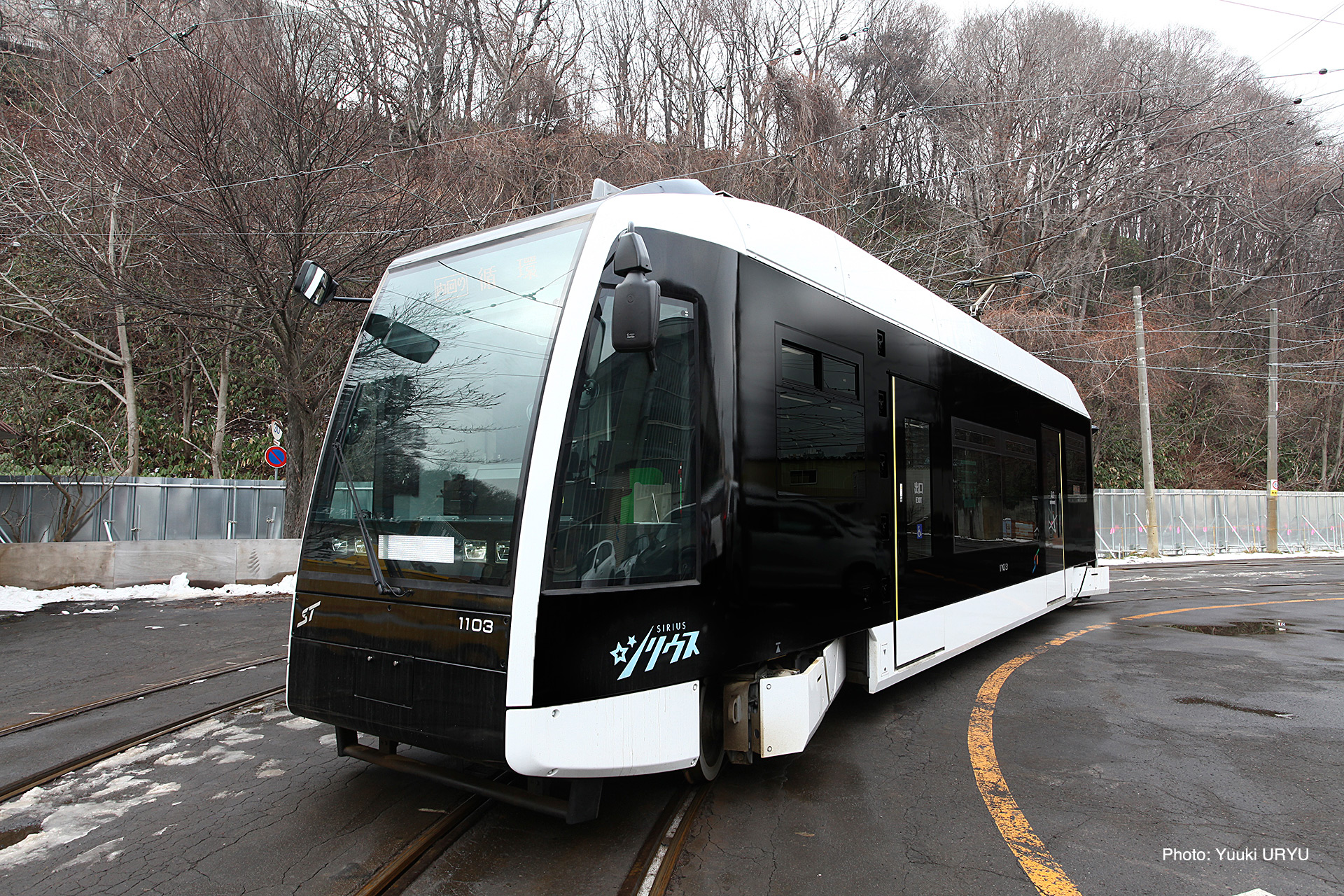 1100形 | 一般財団法人 札幌市交通事業振興公社