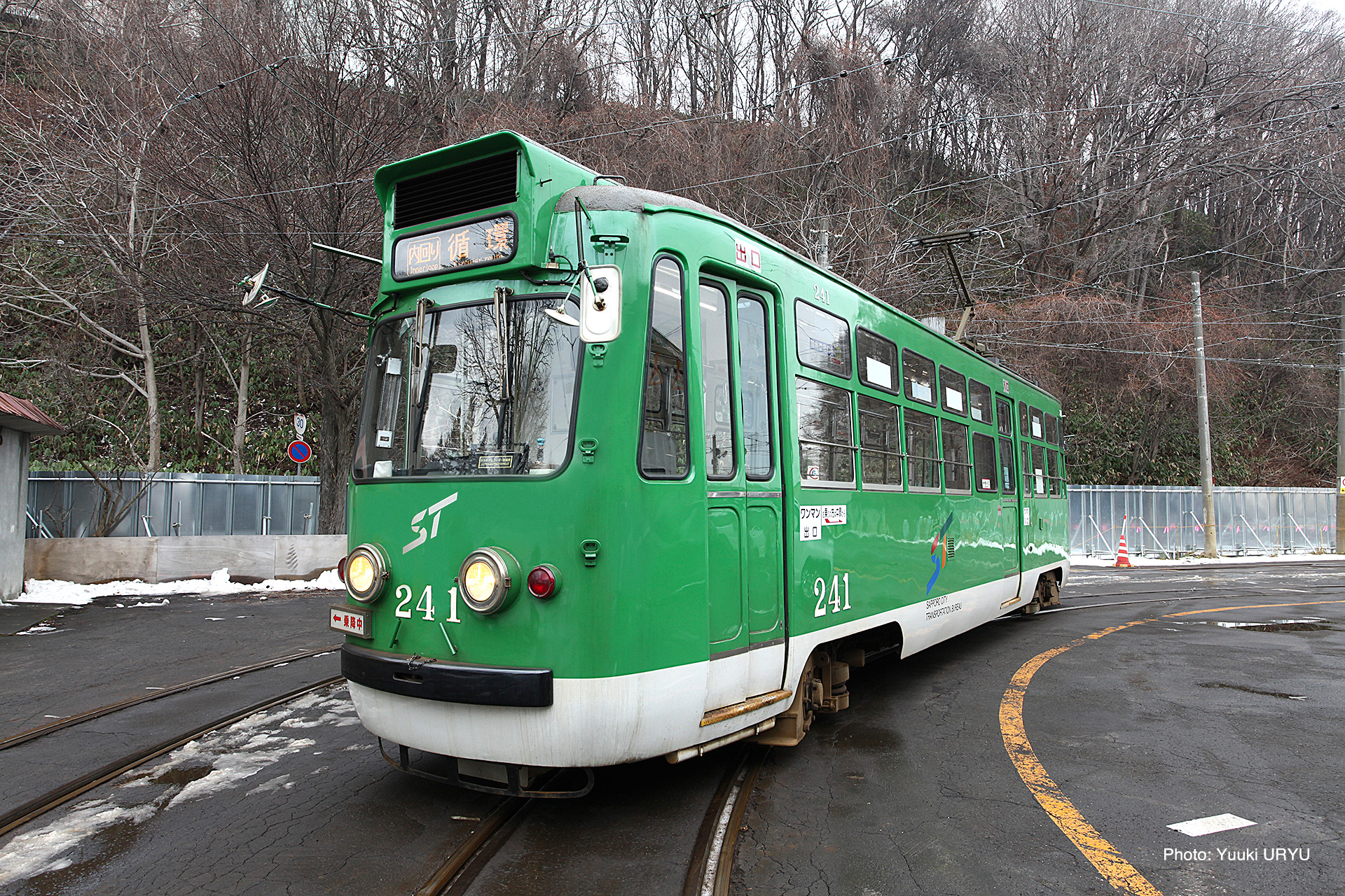 240形 一般財団法人 札幌市交通事業振興公社