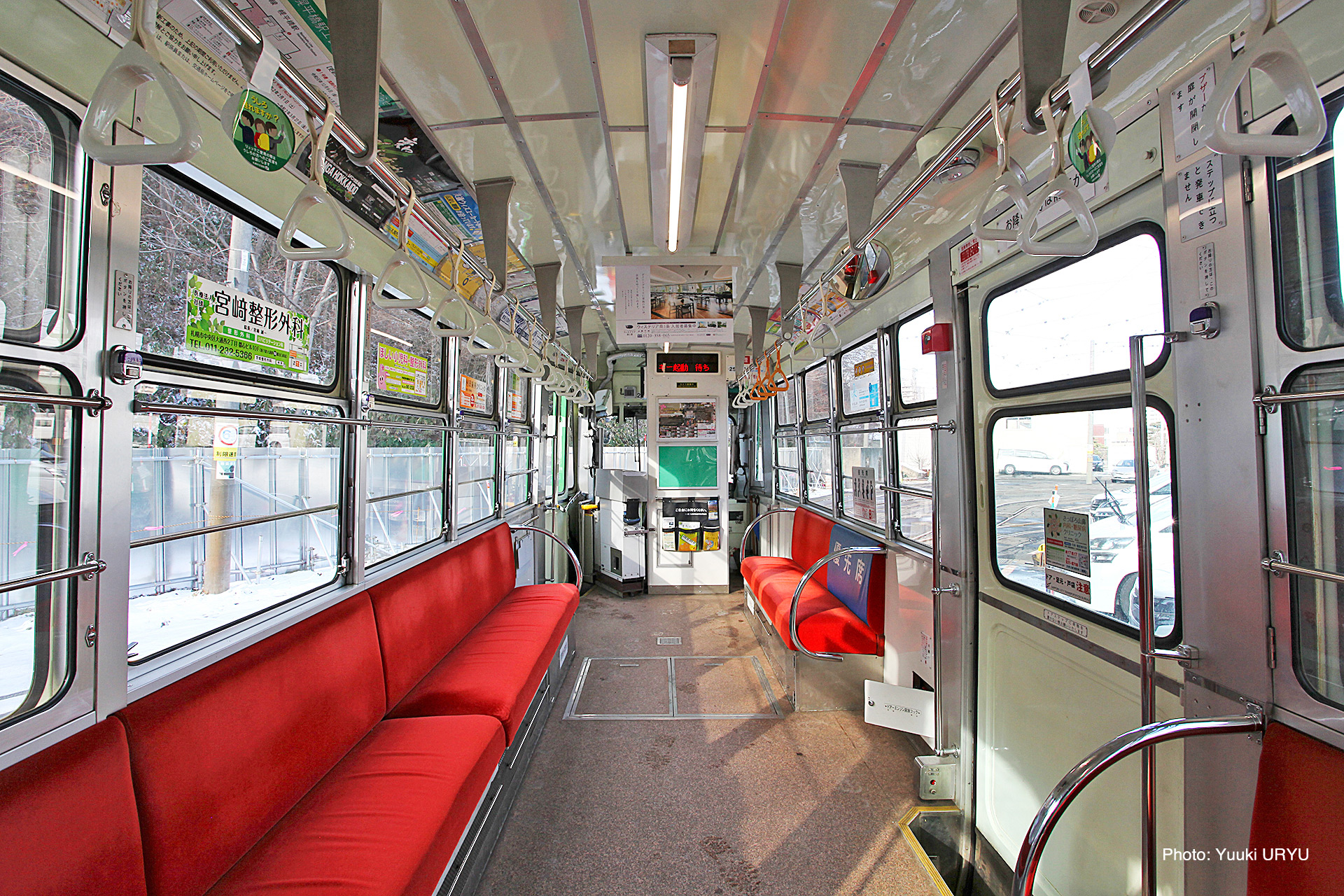 250形 | 一般財団法人 札幌市交通事業振興公社