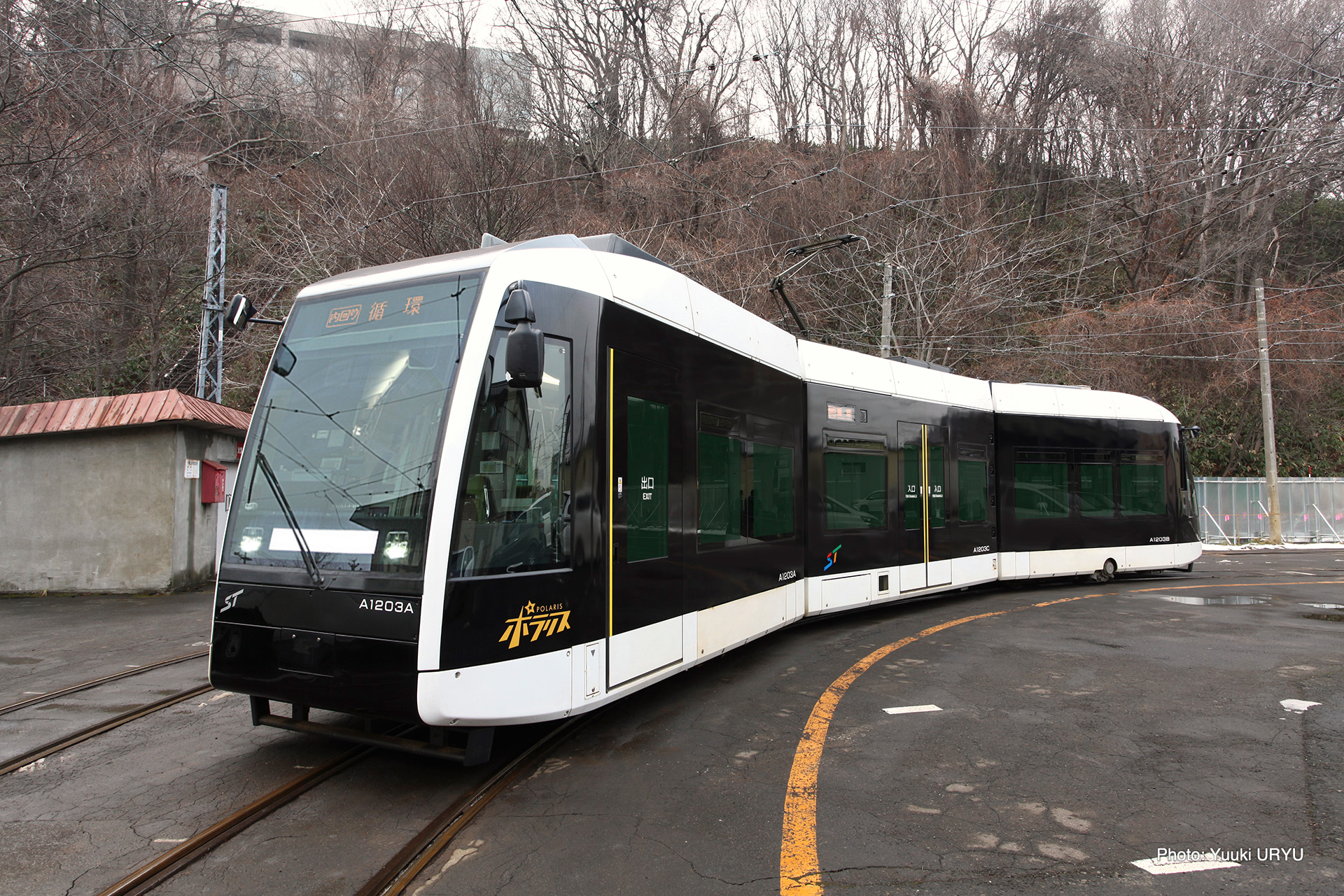 A10形 一般財団法人 札幌市交通事業振興公社 A10形 一般財団法人 札幌市交通事業振興公社