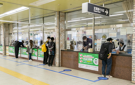 定期券発売所 事業内容 一般財団法人 札幌市交通事業振興公社