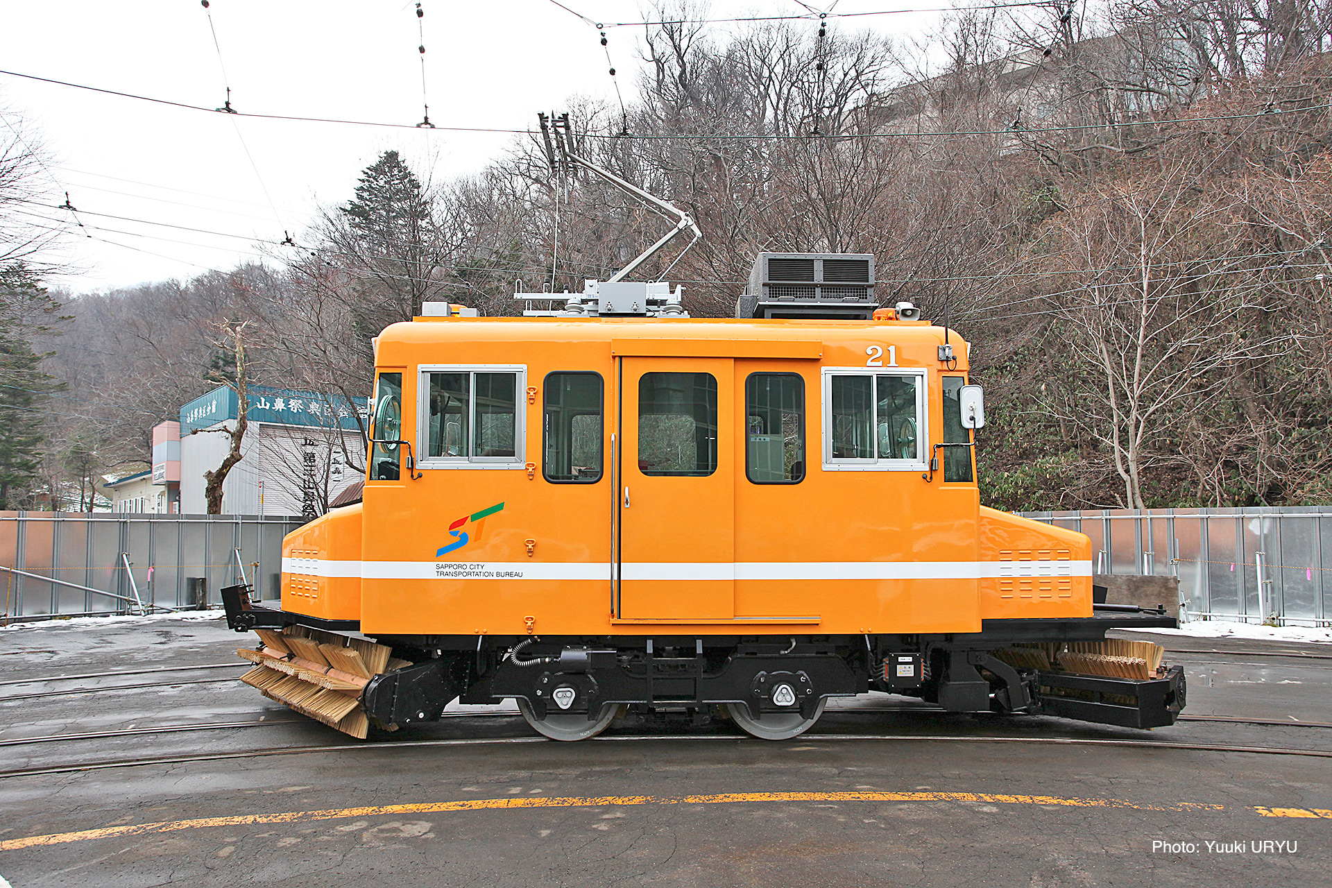 雪20形(ゆきにじゅうがた） | 一般財団法人 札幌市交通事業振興公社