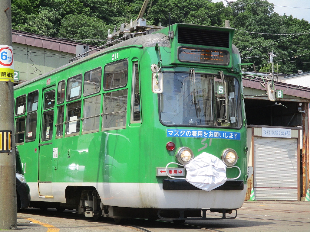 札幌市電にマスク着けてみました211号車-01
