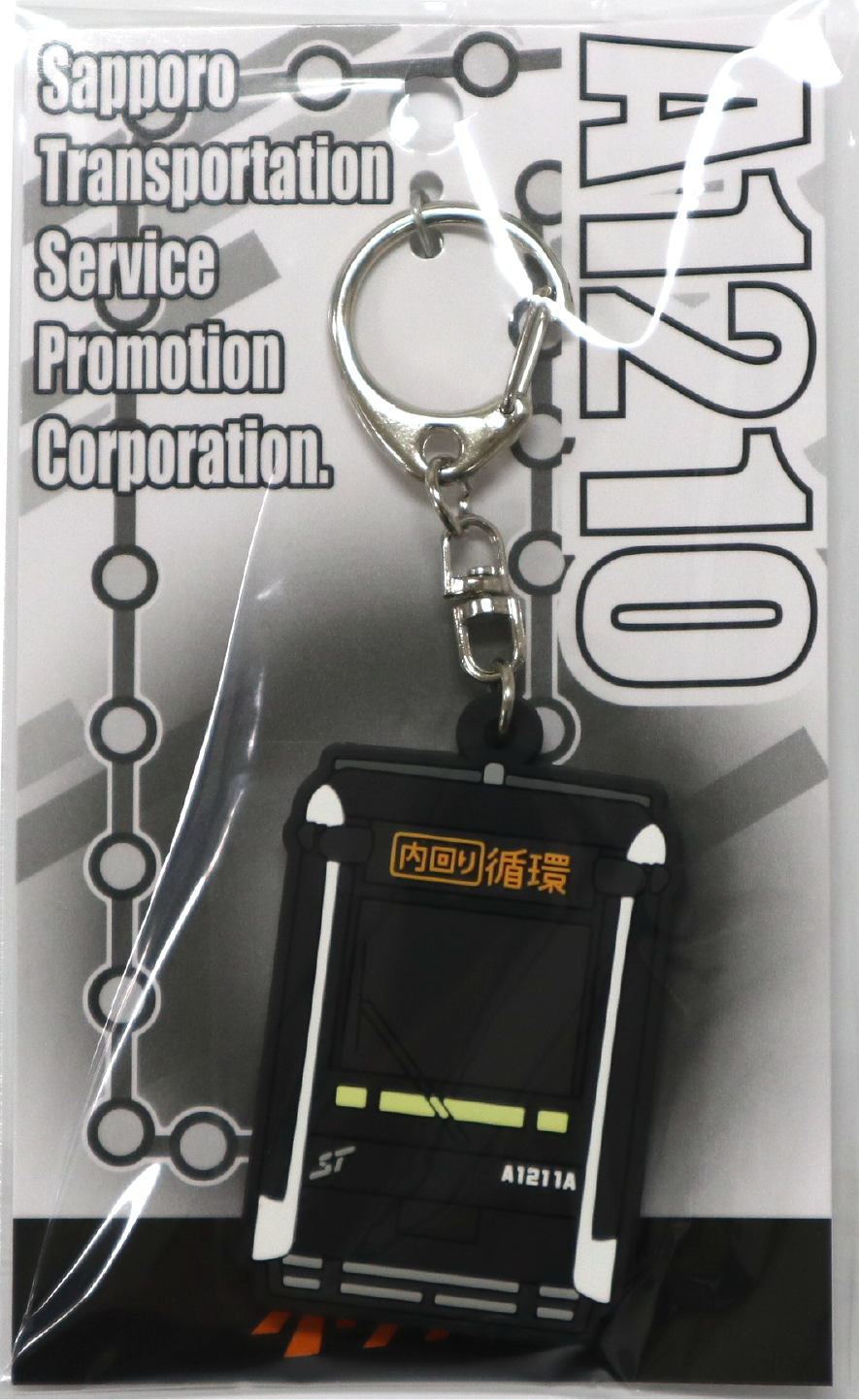 鉄道グッズ　【マニアック商品】 鉄道グッズ・manacaグッズの発売｜名古屋鉄道