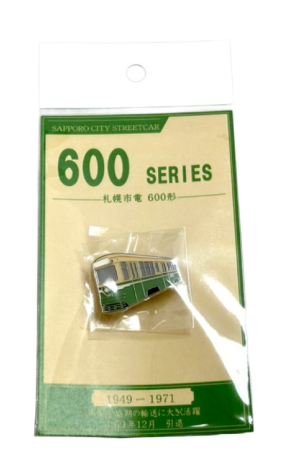 オリジナルグッズ販売 | オリジナルグッズ販売 | 一般財団法人 札幌市